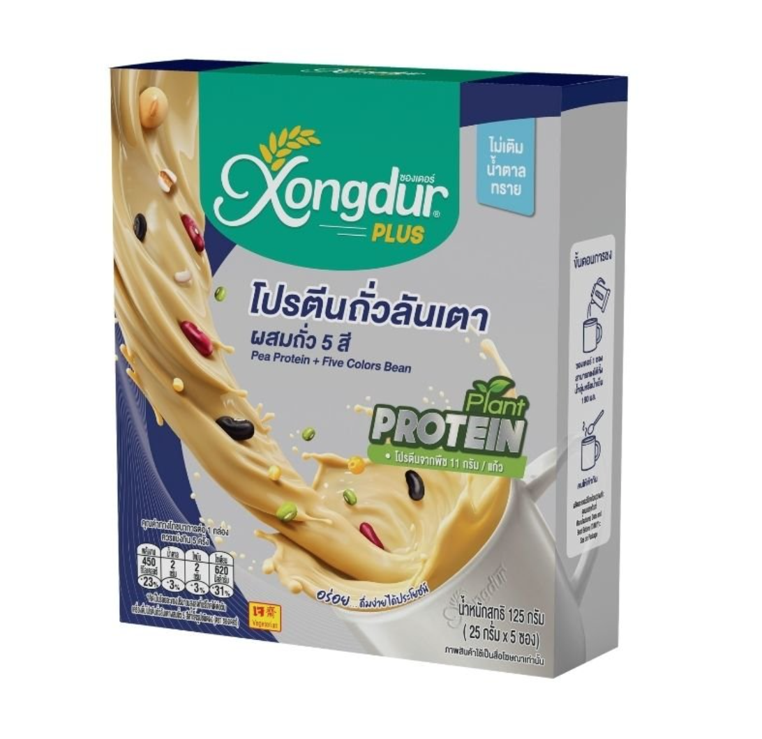 Xongdur Keto Pea Protein Drink in Black Sesame & 5 Colour Of Bean, Sugar-Free with Prebiotics